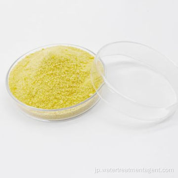 効率的な浄水のためのポリ塩化アルミニウム